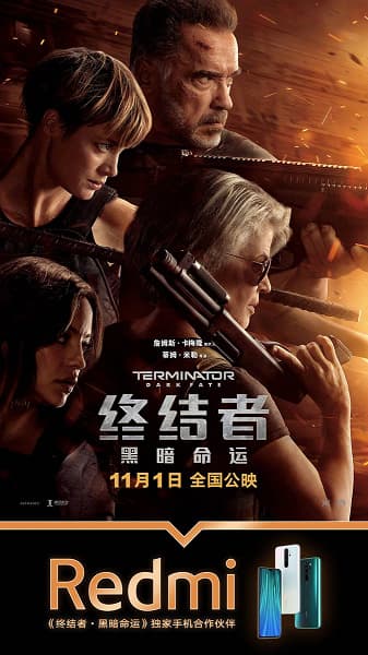 Redmi Note 8T и «Терминатор: Тёмные судьбы» будут пиарить друг друга