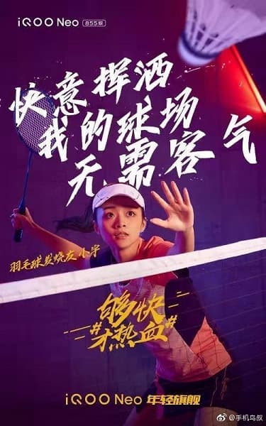 Snapdragon 855 Plus за 0. К выходу готовится экстремально недорогой флагман