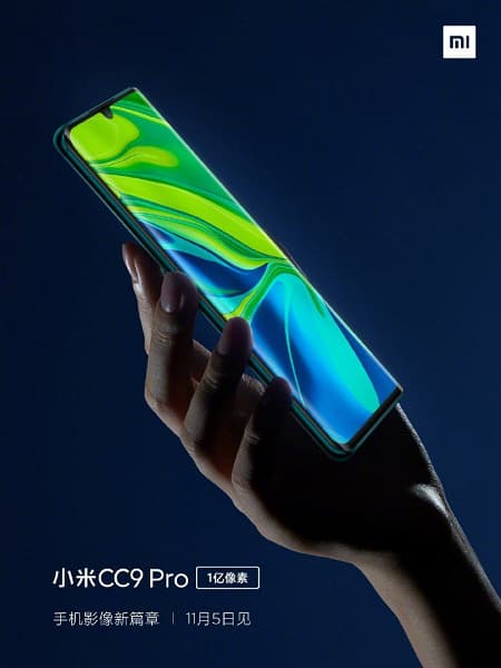Без выреза не обошлось. Экран Xiaomi CC9 Pro разочаровывает Без выреза не обошлось. Экран Xiaomi CC9 Pro разочаровывает