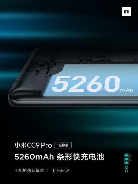 Xiaomi Mi CC9 Pro и Mi Note 10 получили не только суперкамеру, но и супераккумулятор c быстрой зарядкой Xiaomi Mi CC9 Pro и Mi Note 10 получили не только суперкамеру, но и супераккумулятор c быстрой зарядкой