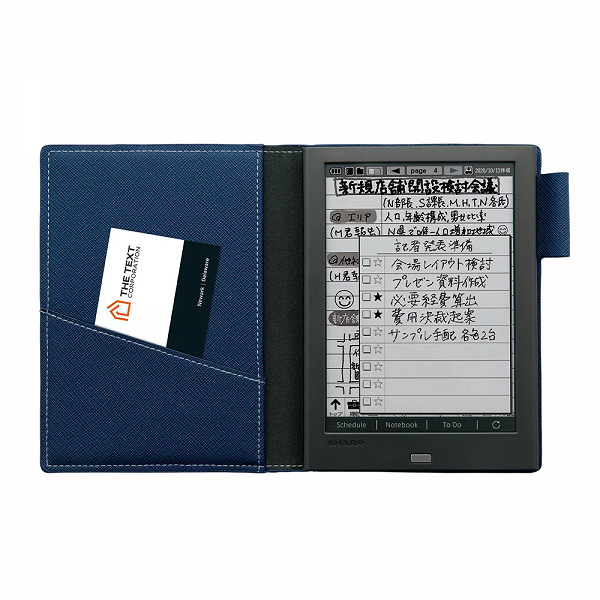 Sharp представила гаджет для «старой школы» Sharp представила гаджет для «старой школы»