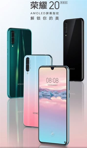 5 за 48 Мп. Honor 20 Youth Edition поступил в продажу