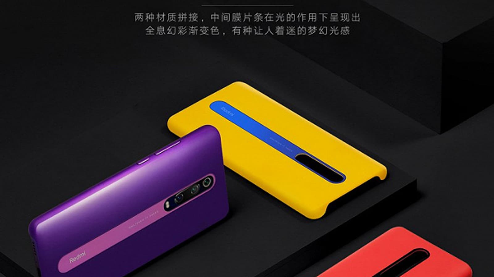 Xiaomi сделала бестеллер Redmi K20 еще ярче