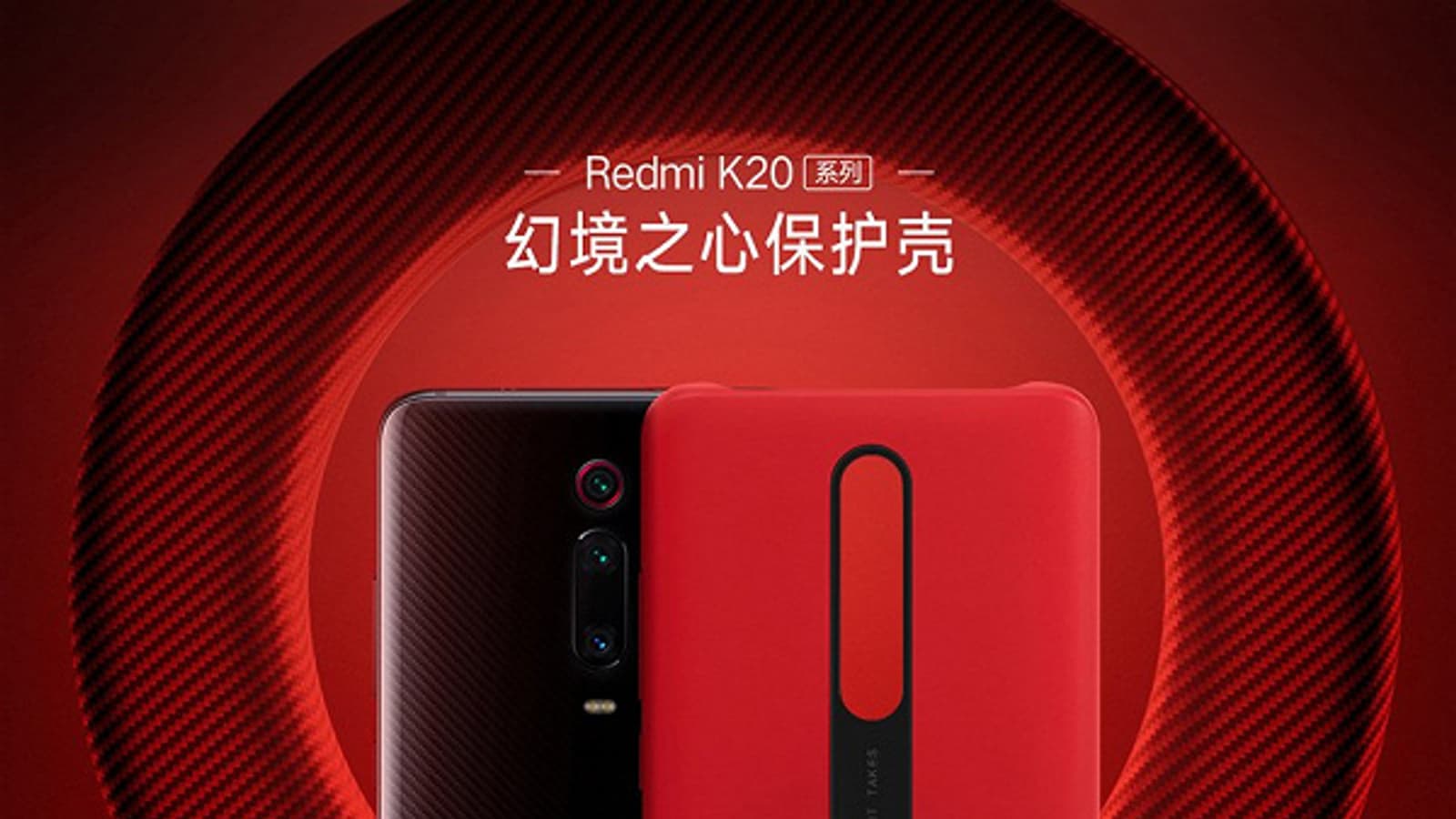 Xiaomi сделала бестеллер Redmi K20 еще ярче