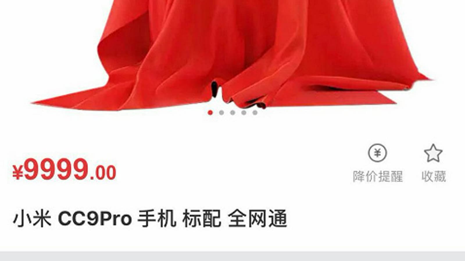 Xiaomi Mi CC9 Pro с камерой на 108 Мп уже можно заказать