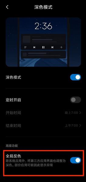 Пользователи очень довольны новшествами MIUI 11 Пользователи очень довольны новшествами MIUI 11