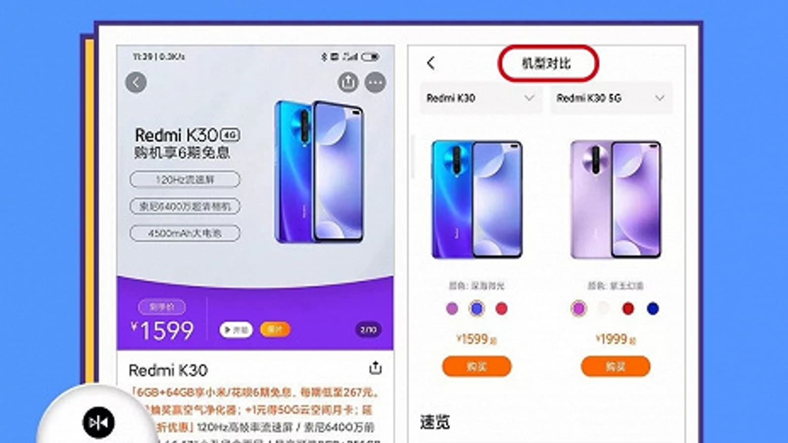 Xiaomi и Redmi начали помогать определиться с выбором смартфона