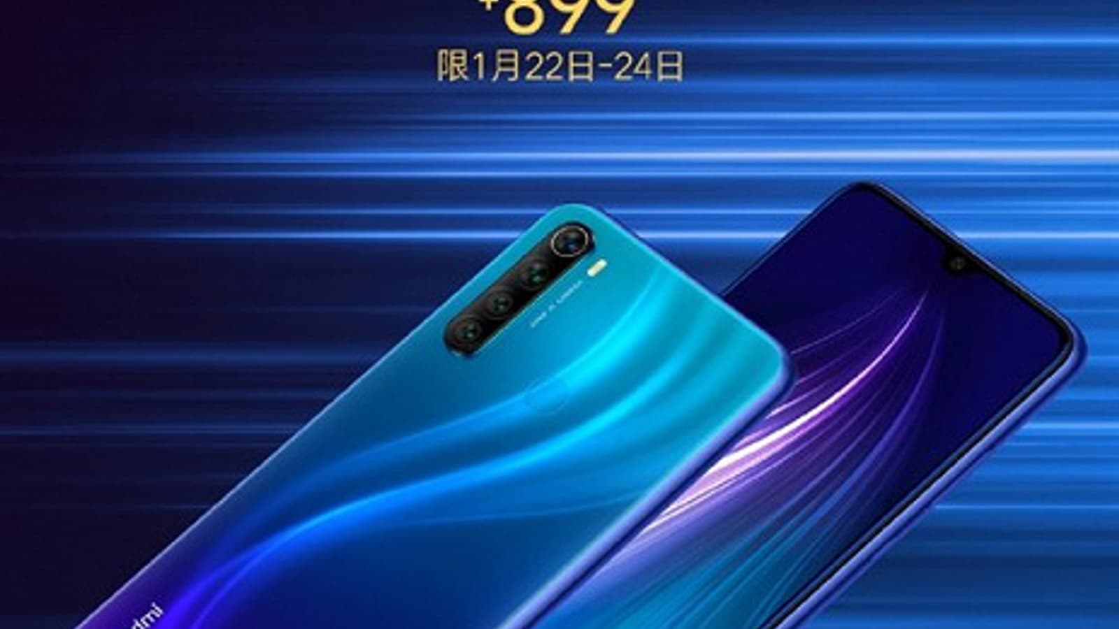Xiaomi урезала цену на бестселлер Redmi Note 8