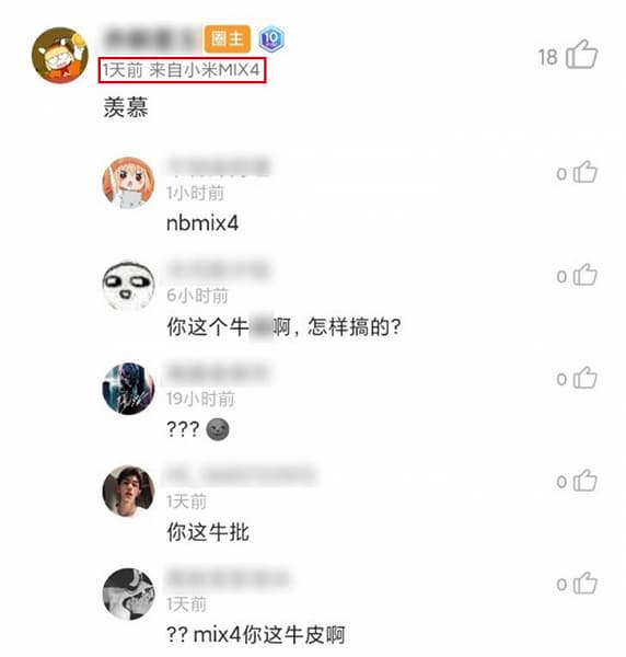 Xiaomi Mi Mix Alpha поступил в продажу, на очереди Mi Mix 4? Xiaomi Mi Mix Alpha поступил в продажу, на очереди Mi Mix 4?