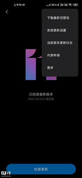 Xiaomi рассказала, когда начнёт улучшать Xiaomi Mi 10 и Mi Pro