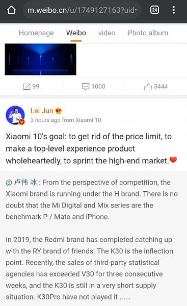 Почему Xiaomi Mi 10 оказался таким дорогим? Почему Xiaomi Mi 10 оказался таким дорогим?