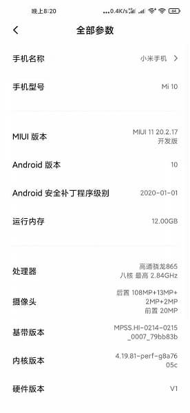Новые функции для смартфонов Xiaomi и Redmi отложены из-за коронавируса