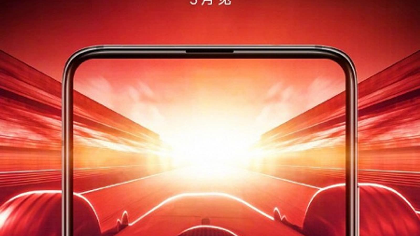 Redmi K30 Pro с экраном без вырезов на первом официальном рендере