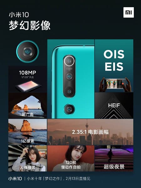 Xiaomi официально раскрыла достоинства 108-мегапиксельной камеры Xiaomi Mi 10 Xiaomi официально раскрыла достоинства 108-мегапиксельной камеры Xiaomi Mi 10