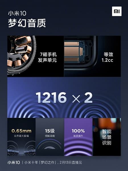Xiaomi Mi 10 порадует и звуком, и автономностью Xiaomi Mi 10 порадует и звуком, и автономностью