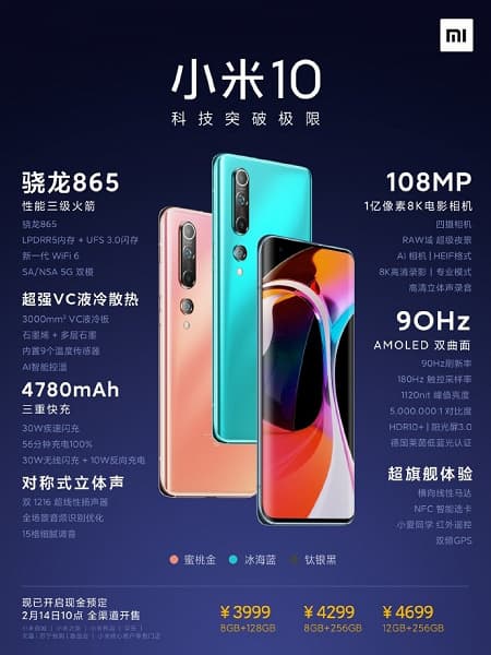 Стартовали продажи флагманского Xiaomi Mi 10 Стартовали продажи флагманского Xiaomi Mi 10