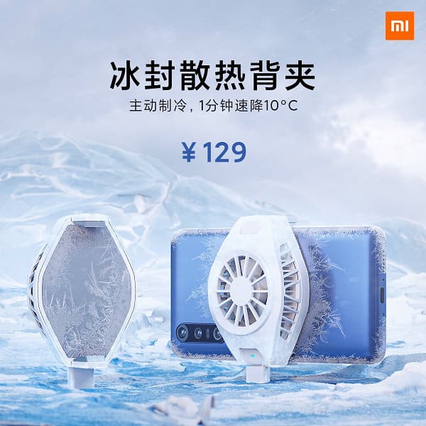 Шах и мат. Xiaomi представила кулер-клипсу для смартфонов Шах и мат. Xiaomi представила кулер-клипсу для смартфонов