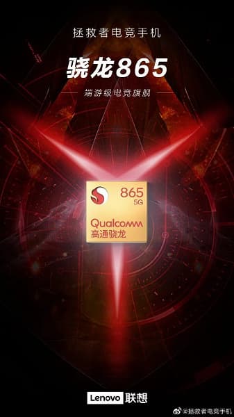 Геймерский «Легион». Lenovo подтвердила основную особенность своего первого игрового смартфона