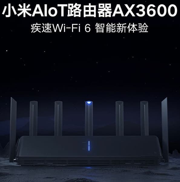 Xiaomi представила роутер AX3600 с поддержкой Wi-Fi 6 за $85