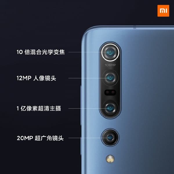 Xiaomi урежет функциональность для первых покупателей Xiaomi Mi 10 Pro Xiaomi урежет функциональность для первых покупателей Xiaomi Mi 10 Pro