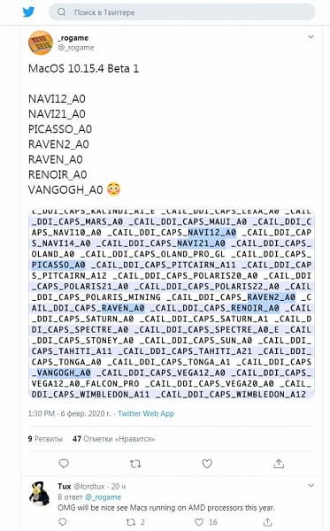 В бета-версии MacOS упоминаются процессоры AMD