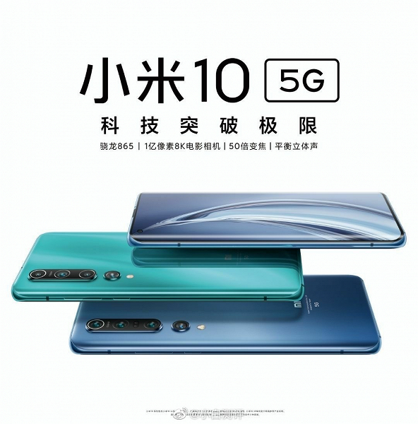 Этим и отличаются Xiaomi Mi 10 и Mi 10 Pro
