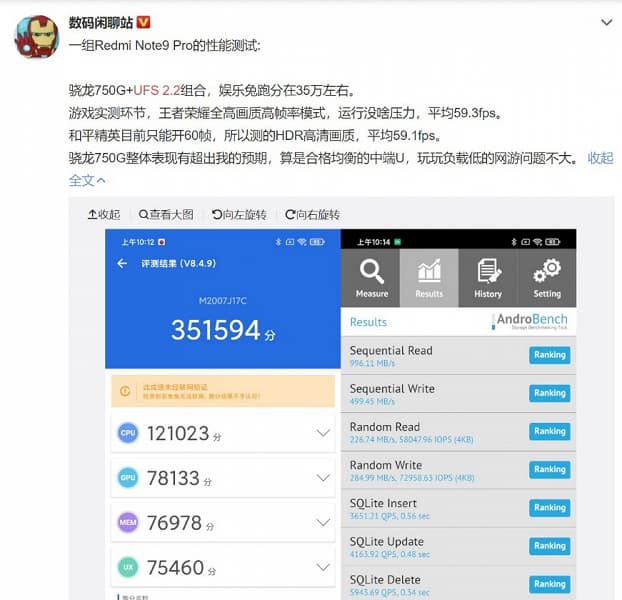 Глава Redmi нахваливает Redmi Note 9 Pro 5G и его быструю память. Смартфон копирует файлы в три раза быстрее Redmi Note 8 Pro