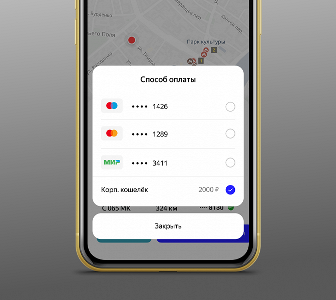 Яндекс.Драйв запустил автоматизированный личный кабинет