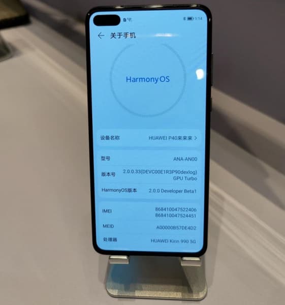 EMUI жить осталось недолго. Huawei готовит совершенно новый интерфейс для своих смартфонов