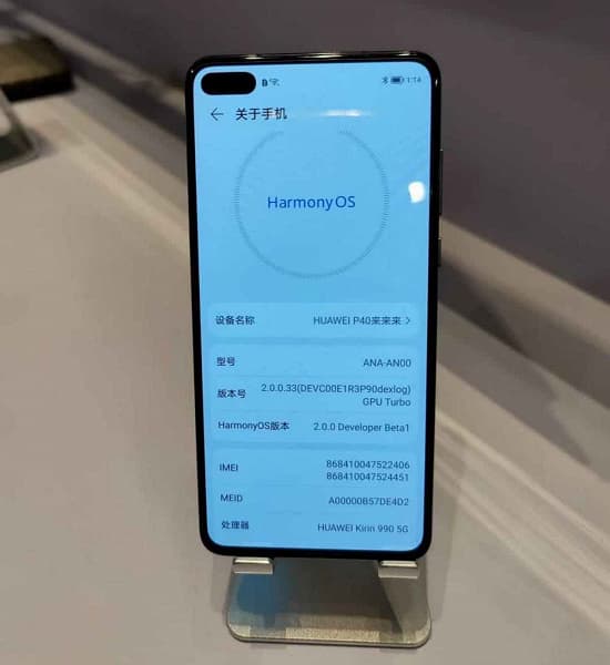 Никто ещё не видел настоящую Harmony OS 2.0 для смартфонов. Финальная версия получит новый интерфейс