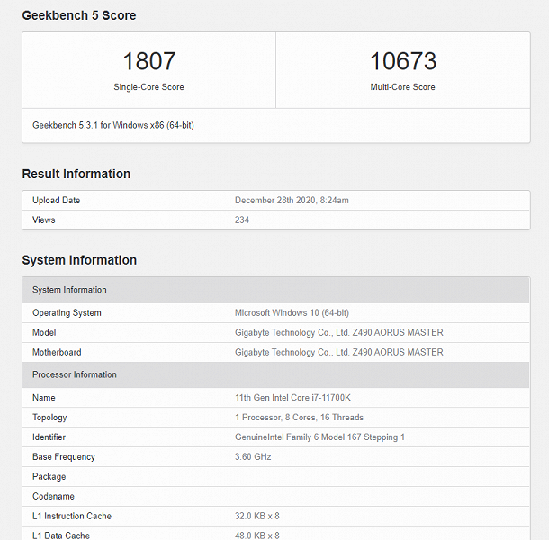 Intel даёт надежду. Тесты Core i7-11700K показывают, что эти процессоры могут получиться лучше, чем можно было бы ожидать