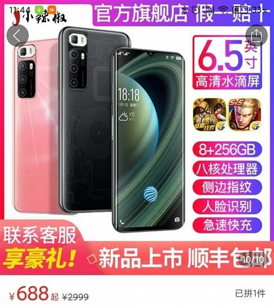 Дизайн Xiaomi Mi 10 Ultra и прозрачный корпус за копейки. В Китае появился новый смартфон от известного мастера подделок