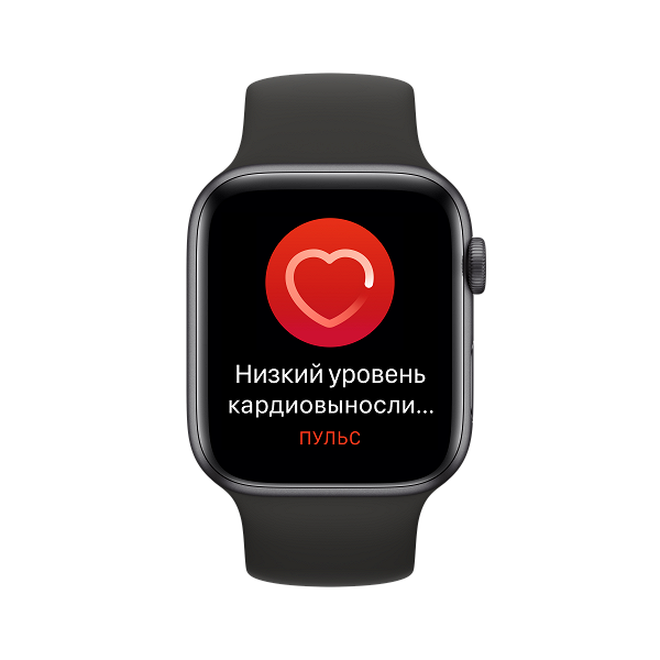 Умные часы Apple Watch научились определять кардиовыносливость