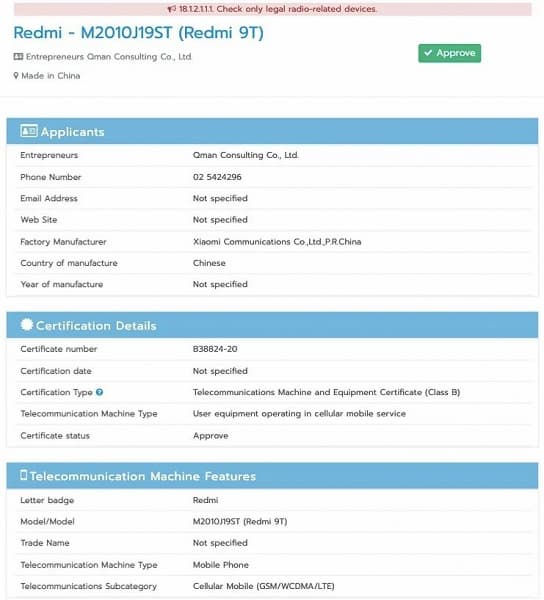 Очередной монстр автономности на подходе. Готовится к выходу Redmi 9T с аккумулятором емкостью 6000 мАч Очередной монстр автономности на подходе. Готовится к выходу Redmi 9T с аккумулятором емкостью 6000 мАч