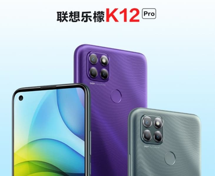 Монстр автономности и убийца Redmi в одном смартфоне. Представлен Lenovo K12 Pro с аккумулятором 6000 мА·ч и квадрокамерой 64 Мп за $135