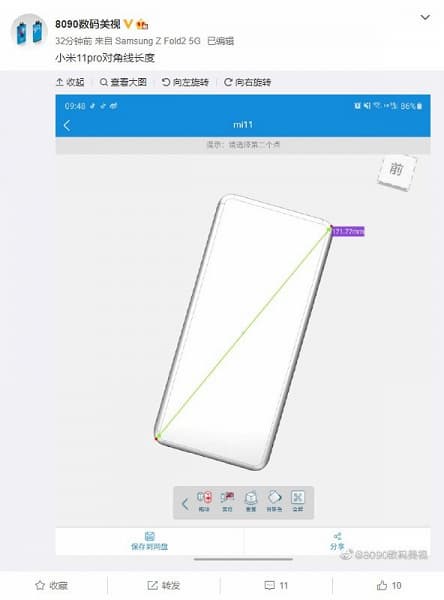 Xiaomi Mi 11 Pro на рендере системы автоматизированного проектирования. Ждем подэкранную камеру?