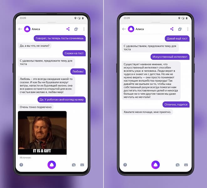 «Ну, за вечный двигатель»: Алиса научилась генерировать тосты «Ну, за вечный двигатель»: Алиса научилась генерировать тосты