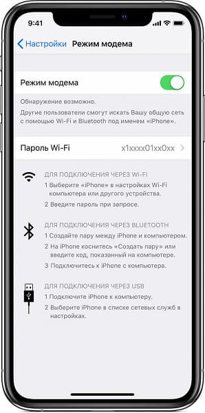 Apple предупредила сервисцентры о проблемах с iPhone