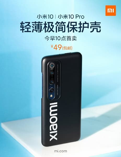 Вышел аксессуар для Xiaomi Mi 10 Pro, который визуально делает его камеру еще больше