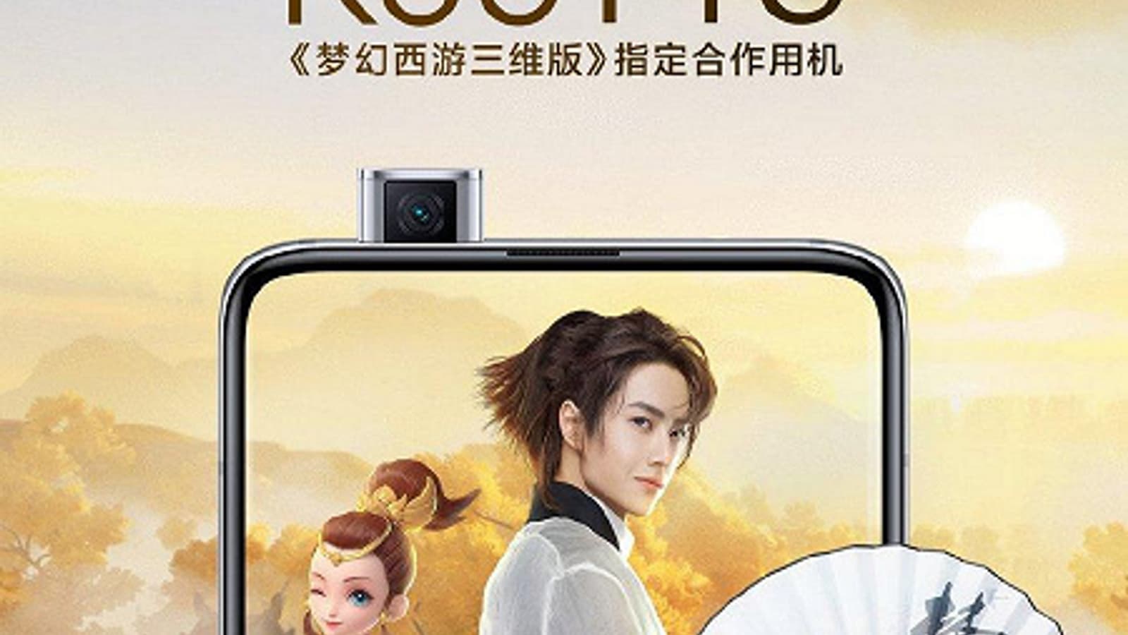 Redmi K30 Pro позаимствовал яркую особенность у Redmi K20 Pro 