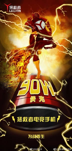 Первый в мире смартфон с 90-ваттной зарядкой уже на подходе. Таковым будет игровой Lenovo Legion Первый в мире смартфон с 90-ваттной зарядкой уже на подходе. Таковым будет игровой Lenovo Legion