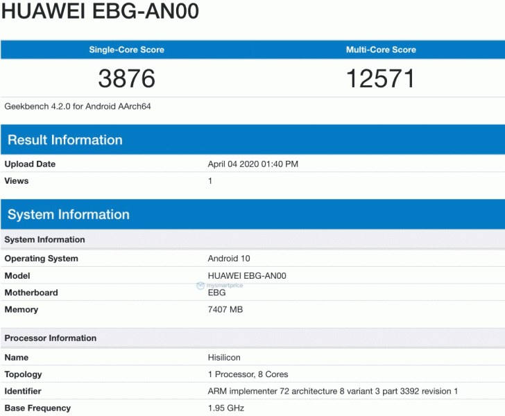 Honor 30 Pro засветился в бенчмарке с 8 ГБ ОЗУ и SoC Kirin 990