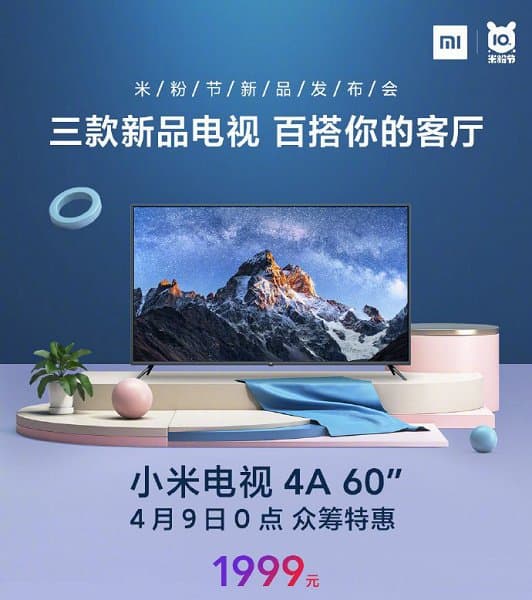 Новые недорогие телевизоры Xiaomi поступили в продажу Новые недорогие телевизоры Xiaomi поступили в продажу