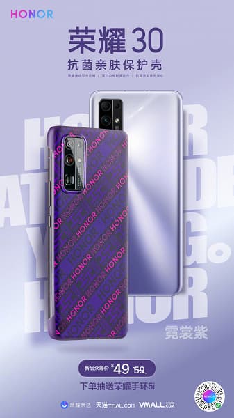 Хит продаж Honor 30 получил стильные антибактериальные чехлы