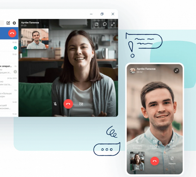 Яндекс выпустил новый мессенджер. Приложение ставить необязательно
