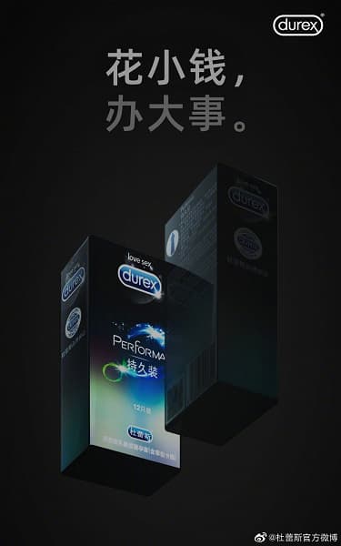 «Тратить немного денег и делать большие дела». Что общего у iPhone SE и презервативов Durex?