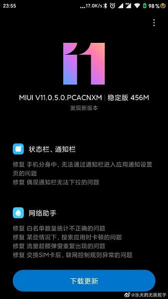 Xiaomi в очередной раз обновила свой трехлетний флагман Xiaomi в очередной раз обновила свой трехлетний флагман