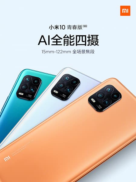 Xiaomi Mi 10 Youth Edition и его квадрокамера на новых рендерах Xiaomi Mi 10 Youth Edition и его квадрокамера на новых рендерах
