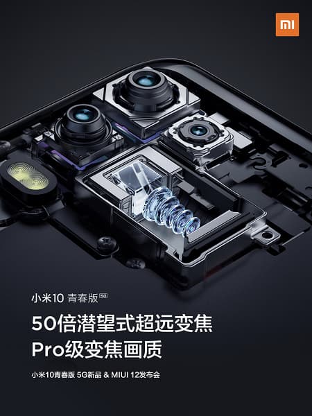 Xiaomi Mi 10 Youth Edition и его квадрокамера на новых рендерах