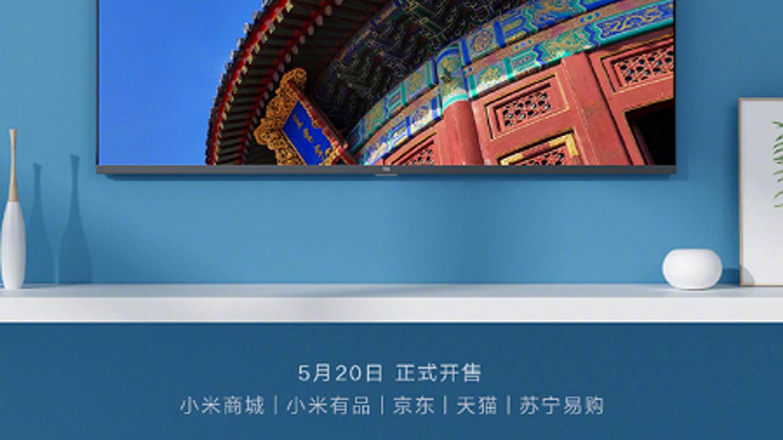 Xiaomi представила совсем недорогой умный телевизор Mi TV 43 с очень тонкими рамками